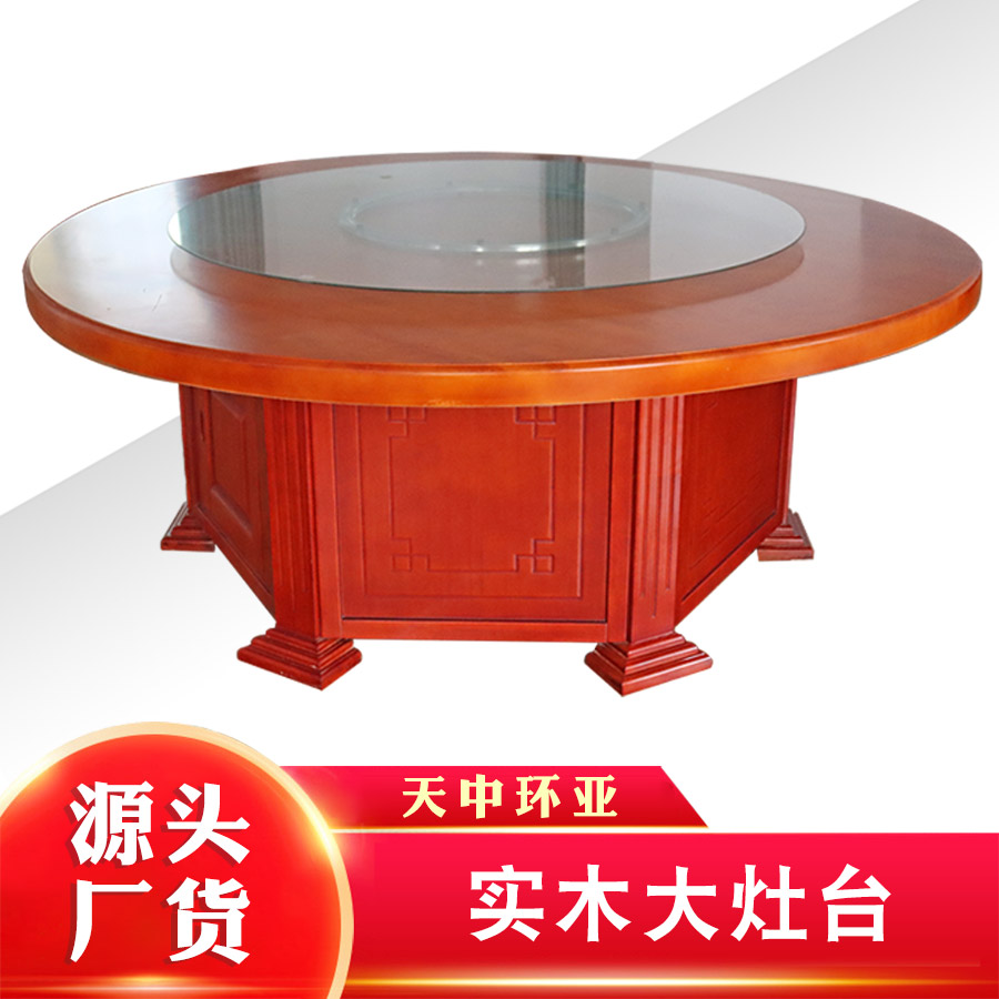 實(shí)木大灶臺(tái)